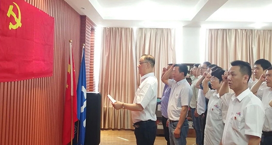 “学党史、强信心、跟党走”公海彩船6600党总支主题党日活动